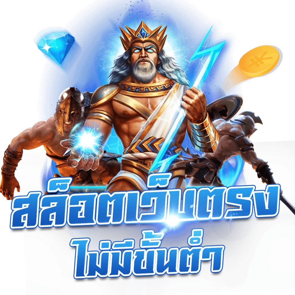 เว็บตรง by ฮาวาย 999