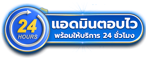 แอดมิน by ฮาวาย 999